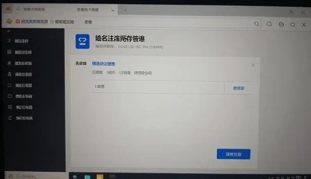 域名开发中的性能优化与适用场景分析